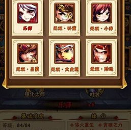 三国志三国志相关文章清风手游网