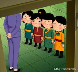 全国首部法治动漫剧法治乌兰牧骑系列动漫小司来了明日开播