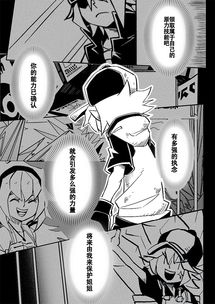 动漫中长篇漫画迷之七zcool