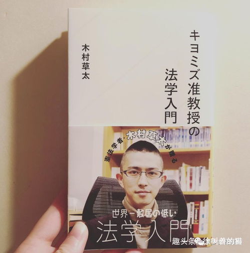 禁欲系漫撕男教授被扒是年近40的大叔这明明是现实版江直树啊