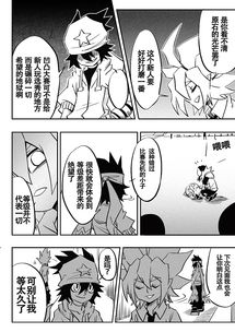 动漫中长篇漫画迷之七zcool