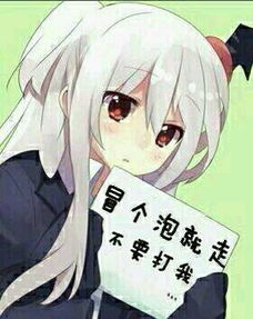 请问这是哪个动漫里的人物