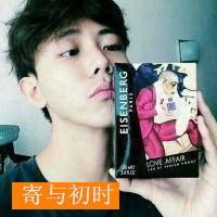 就是卖萌无所不能韩系男生头像
