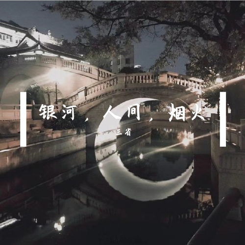 姥爷艮吾高音质在线试听姥爷歌词歌曲下载酷狗音乐