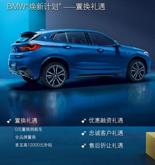 好达宝马
