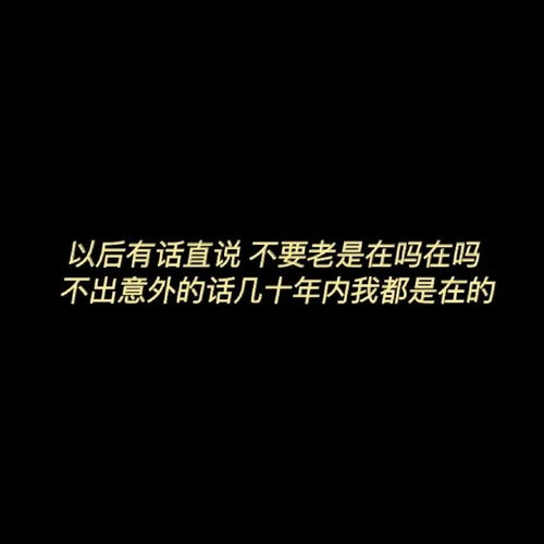 ins高级文案专用背景图