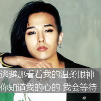 旋转木马乐园不在喧哗青春少年个性qq头像