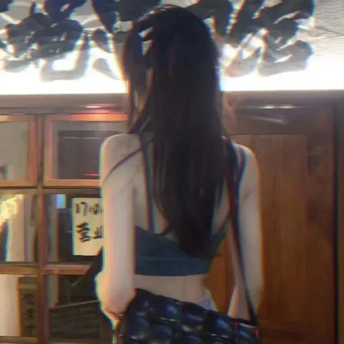 女生不露脸部位头像我一走向你,就感到无限温柔呐
