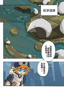 动漫中长篇漫画迷之七zcool