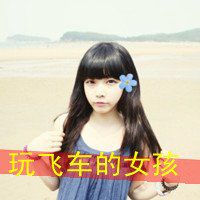 微信头像快乐带字的微信头像图片大全
