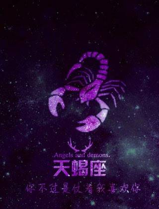 12星座男常用的分手方式