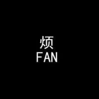 黑色背景纯文字头像