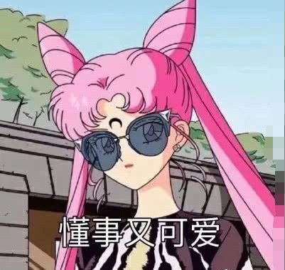 你知道吗有一种恋爱叫放养式恋爱