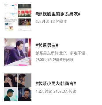 影视剧和现实里,都不能对爹系男友的病态视而不见