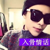韩系斯文败类眼镜男生qq群头像