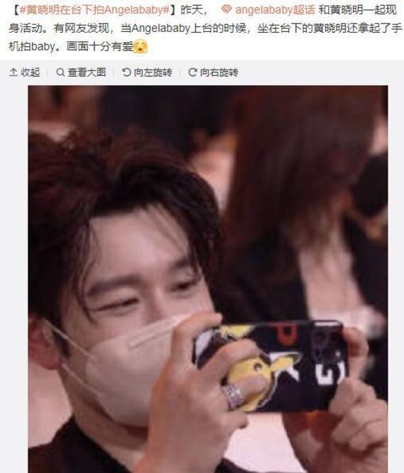 华晨宇生子爆料者称黄晓明baby已离婚,男方用行动否认