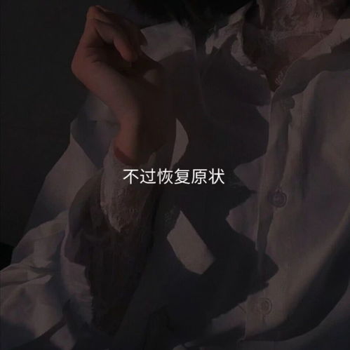 让你瞬间眼红的丧系伤感文案