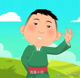 全国首部法治乌兰牧骑系列普法动漫剧小司来了