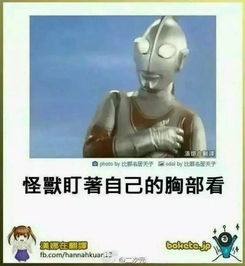到底发生了什么猝不及防就突然飙车了是怎么回事儿