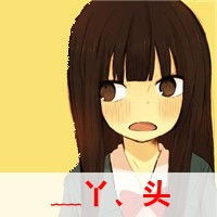 求情侣头像