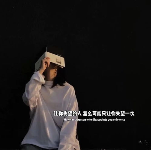 文案背景丨人来人往你总会忘记我吧