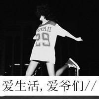 求帮忙找黑白的情侣头像单人的谢谢