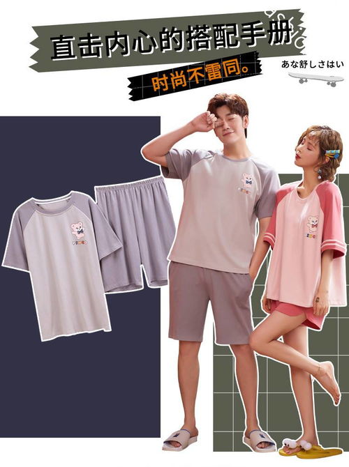 2020新款纯棉睡衣女可爱甜美卡通清新夏季薄款短袖短款套装情侣家居服