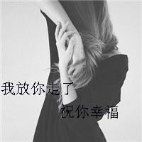 无奈伤心绝望的字图片微信头像图片大全