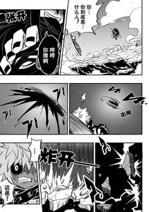 动漫中长篇漫画迷之七zcool