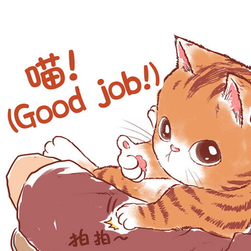 带上橘猫去旅行橘猫木瓜的表情包