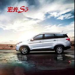 又一款神车来啦有一种suv叫宏光s3