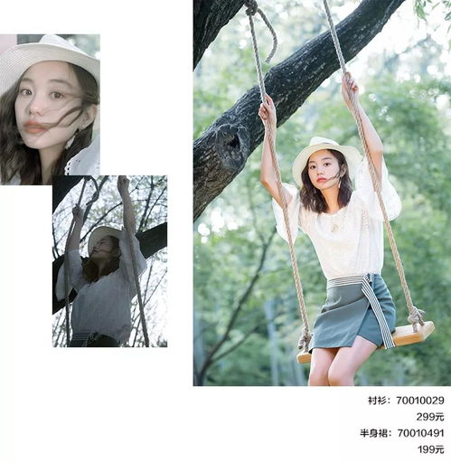 7modifiergirl猫系少女胡意旋穿越甜酷joyfulchic,了解一下...