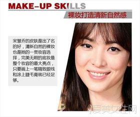 无妆胜有妆看女星示范氧气感裸妆