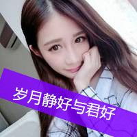 美丽女生qq头像清新自然的美丽女生