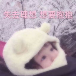 qq萌娃带字头像逗比可爱萌最新小女孩头像搞怪版2019