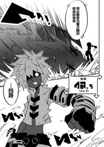 动漫中长篇漫画迷之七zcool