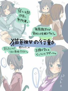 本周囧雷傻缺无聊图419