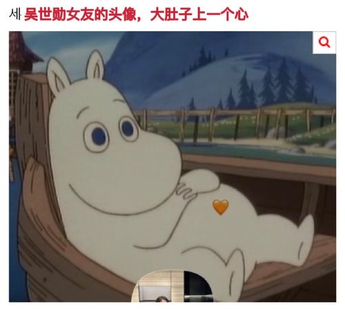 exo再来一孩吴世勋去妇产科被偶遇,女友换大肚子头像疑似怀孕