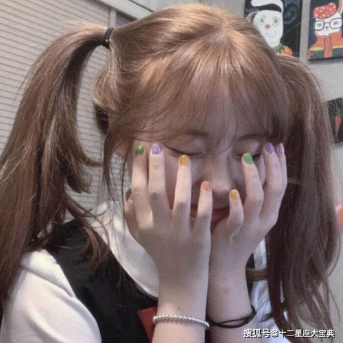 12星座冷血程度排行榜
