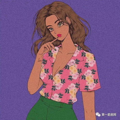 明明是好姑娘,却总是被辜负的星座女