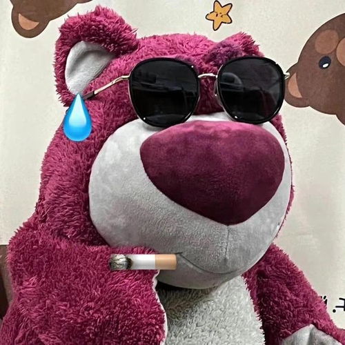 草莓熊表情包他把伞给了你,却陪另一个人淋雨