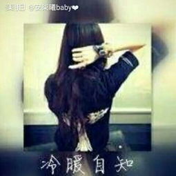 aebay顾熙冉的美拍