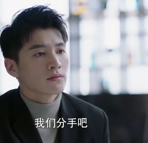从结婚开始恋爱第1920集预告方宁质问鹿亦尧,跟凌睿下乡