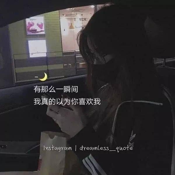 动漫头像丨丧系头像