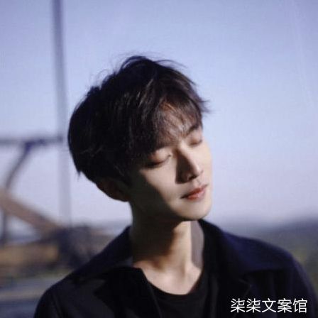 今日份超帅男头像