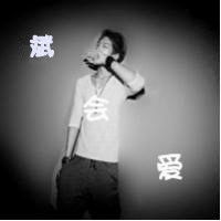 ,谁帮忙做个带字情侣头像,男斌女芳急急急