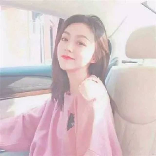头像粉色少女心