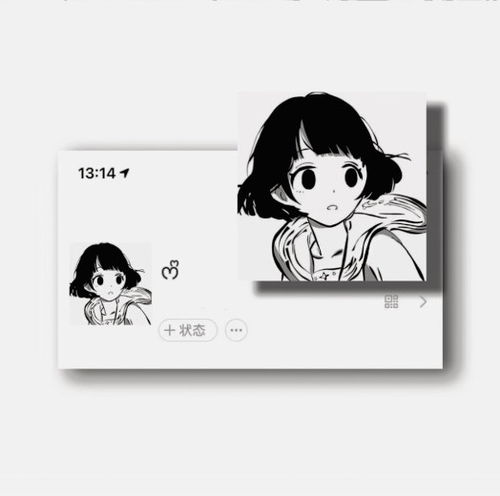 ins优质动漫头像